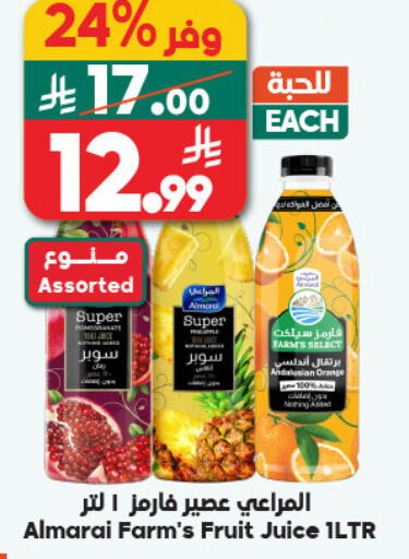 Orange available at Dukan in KSA, Saudi Arabia, Saudi - Jeddah