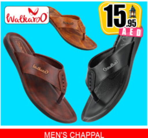 available at لكي سنتر in الإمارات العربية المتحدة , الامارات - الشارقة / عجمان