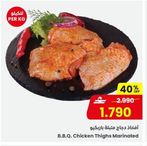 available at مركز سلطان in عُمان - صُحار‎