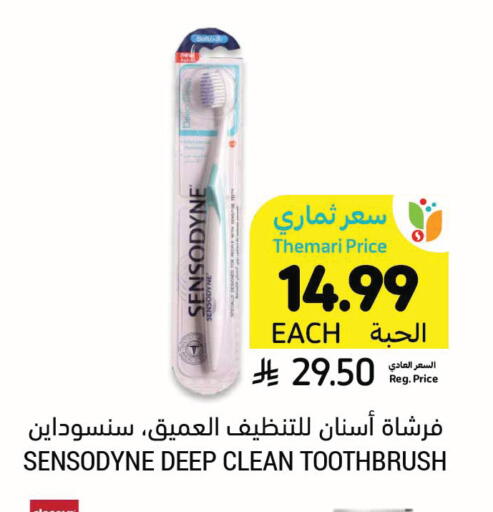 available at أسواق التميمي in مملكة العربية السعودية, السعودية, سعودية - الرس