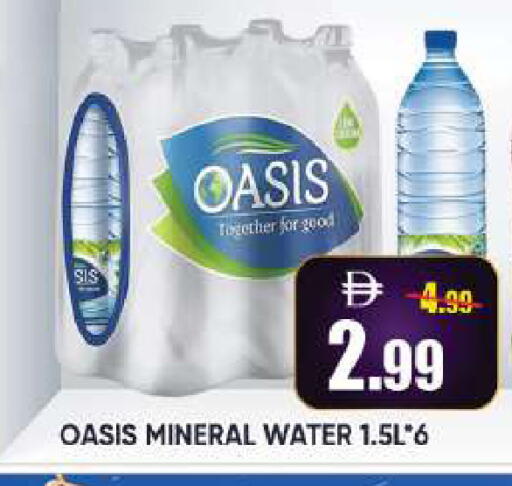 available at ليبتس هايبرماركت in الإمارات العربية المتحدة , الامارات - ٱلْعَيْن‎