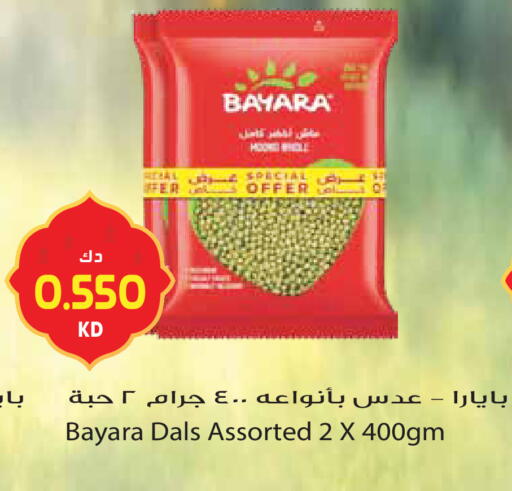 available at Grand Hyper in Kuwait - Jahra Governorate