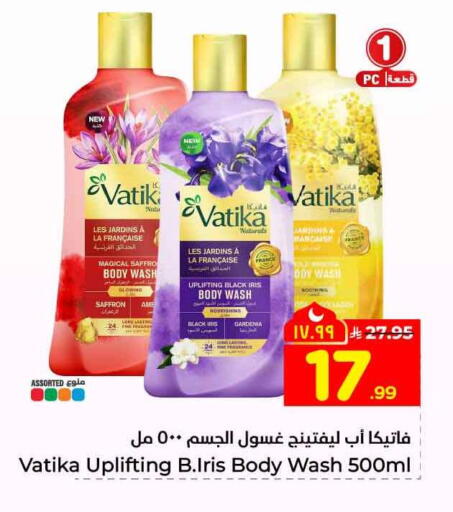 Saffron available at هايبر الوفاء in مملكة العربية السعودية, السعودية, سعودية - جدة