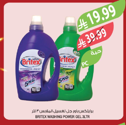 available at Farm  in KSA, Saudi Arabia, Saudi - Abha