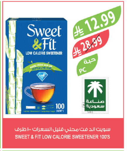 available at Farm  in KSA, Saudi Arabia, Saudi - Arar