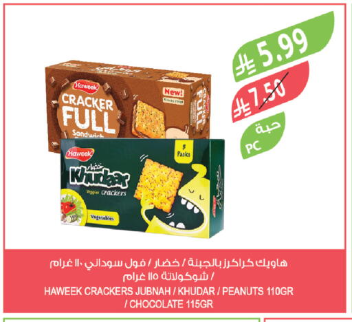 available at Farm  in KSA, Saudi Arabia, Saudi - Yanbu