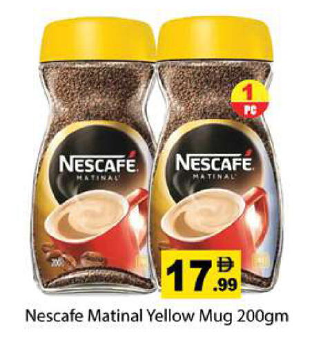 available at Gulf Hypermarket LLC in UAE - Ras al Khaimah