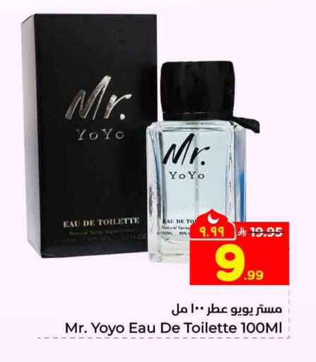 available at Hyper Al Wafa in KSA, Saudi Arabia, Saudi - Mecca