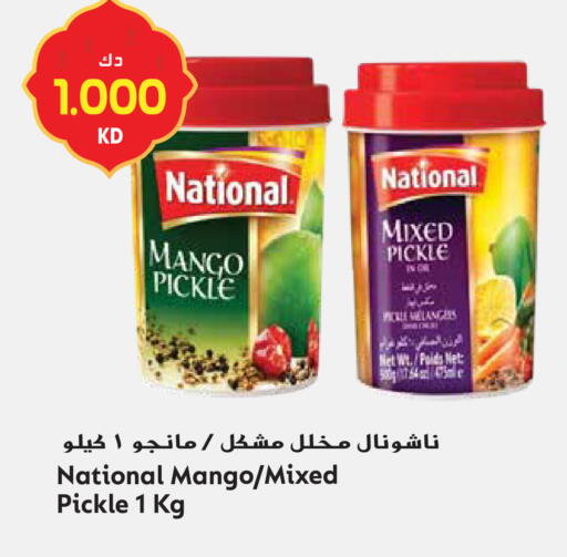 Mango available at Grand Hyper in Kuwait - Ahmadi Governorate