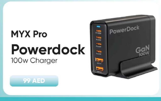 available at سفاري هايبرماركت in الإمارات العربية المتحدة , الامارات - دبي