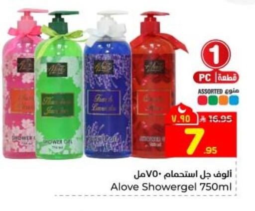 available at Hyper Al Wafa in KSA, Saudi Arabia, Saudi - Dammam