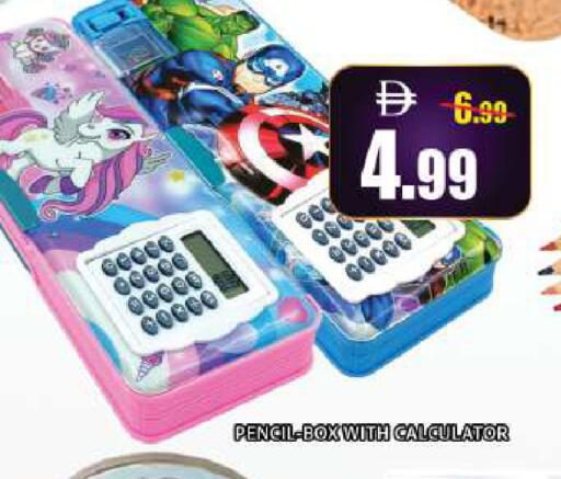 available at ليبتس هايبرماركت in الإمارات العربية المتحدة , الامارات - ٱلْعَيْن‎