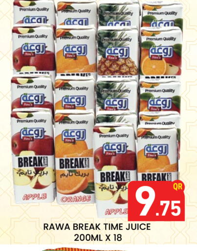 Apple Orange available at Majlis Hypermarket in Qatar - Al Rayyan