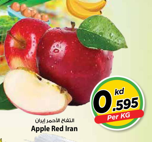 Apple from Iran available at Mark & Save in Kuwait - Kuwait City