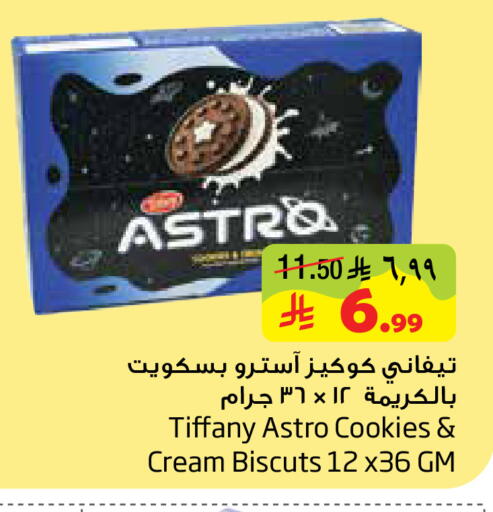 available at Layan Hyper in KSA, Saudi Arabia, Saudi - Dammam