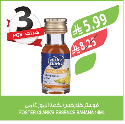 Banana available at Farm  in KSA, Saudi Arabia, Saudi - Al Khobar