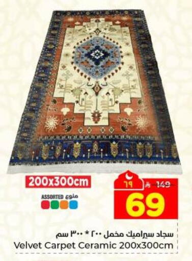 available at هايبر الوفاء in مملكة العربية السعودية, السعودية, سعودية - المنطقة الشرقية