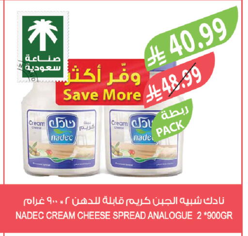 available at Farm  in KSA, Saudi Arabia, Saudi - Jazan
