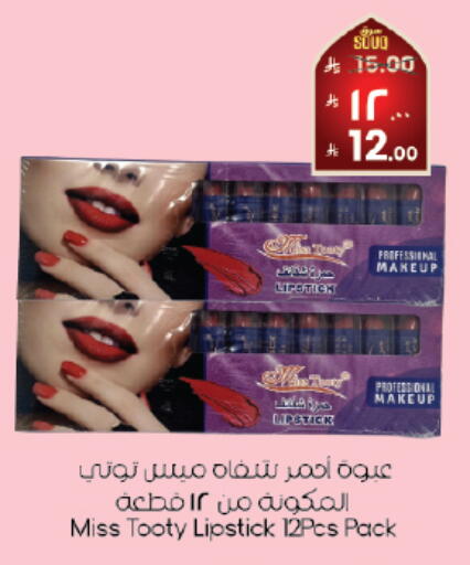 available at City Flower in KSA, Saudi Arabia, Saudi - Khafji