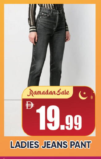 available at ليبتس هايبرماركت in الإمارات العربية المتحدة , الامارات - رَأْس ٱلْخَيْمَة