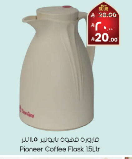 available at City Flower in KSA, Saudi Arabia, Saudi - Buraidah