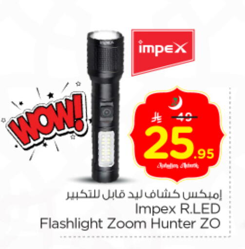 available at Nesto in KSA, Saudi Arabia, Saudi - Riyadh