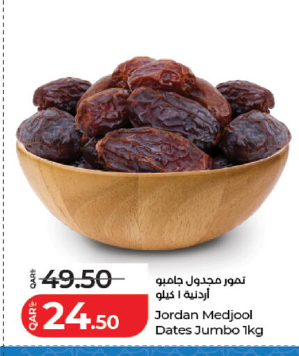 available at LuLu Hypermarket in Qatar - Doha