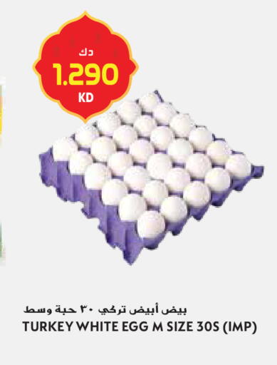 available at Grand Hyper in Kuwait - Kuwait City
