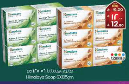 available at City Flower in KSA, Saudi Arabia, Saudi - Buraidah