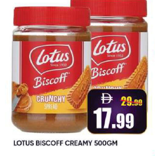 available at Leptis Hypermarket  in UAE - Al Ain