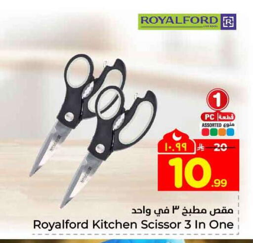 available at Hyper Al Wafa in KSA, Saudi Arabia, Saudi - Riyadh