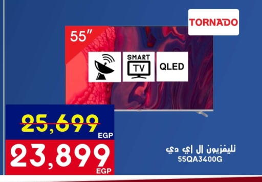 available at اسواق شارع عبد العزيز in Egypt - القاهرة