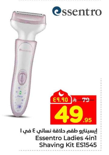 available at Hyper Al Wafa in KSA, Saudi Arabia, Saudi - Riyadh