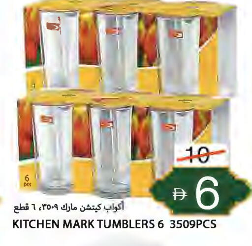 available at Rawabi Market Ajman in UAE - Sharjah / Ajman