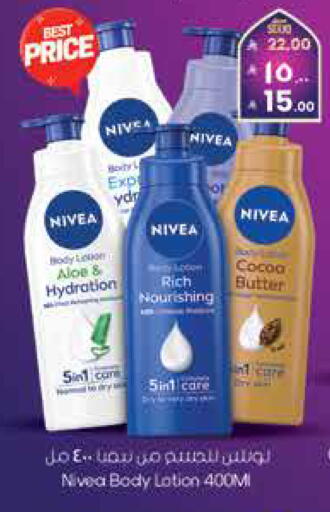 available at City Flower in KSA, Saudi Arabia, Saudi - Hail