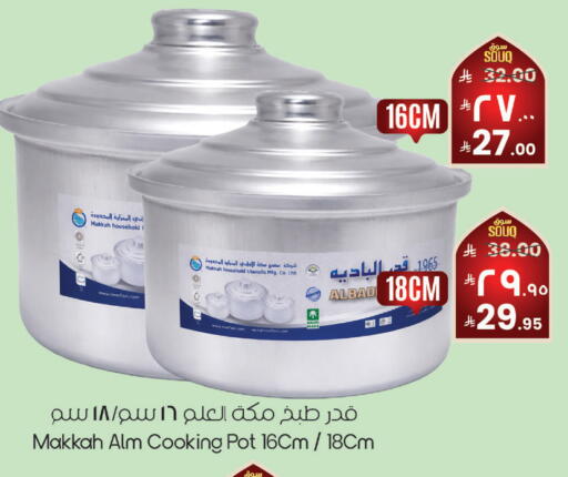 available at City Flower in KSA, Saudi Arabia, Saudi - Najran