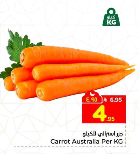 Carrot from Australia available at Hyper Al Wafa in KSA, Saudi Arabia, Saudi - Mecca
