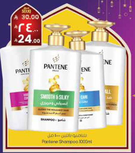 available at City Flower in KSA, Saudi Arabia, Saudi - Hail