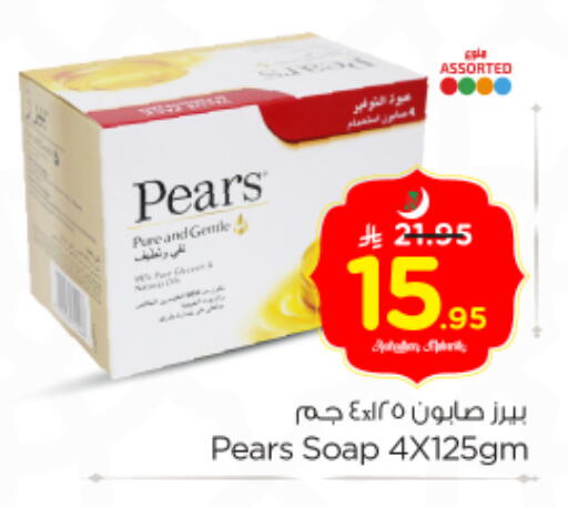 available at نستو in مملكة العربية السعودية, السعودية, سعودية - الرياض