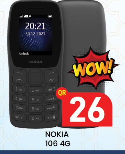 available at Majlis Hypermarket in Qatar - Al Rayyan