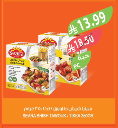 available at Farm  in KSA, Saudi Arabia, Saudi - Riyadh