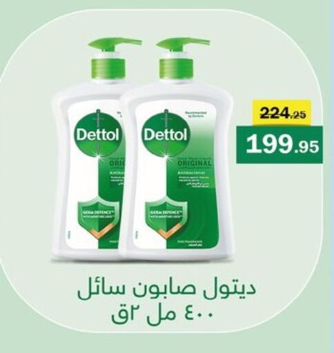 available at Flamingo Hyper Market in Egypt - Cairo