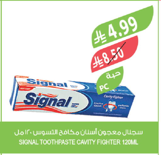 available at المزرعة in مملكة العربية السعودية, السعودية, سعودية - نجران