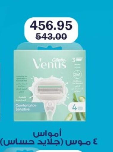 available at Flamingo Hyper Market in Egypt - Cairo