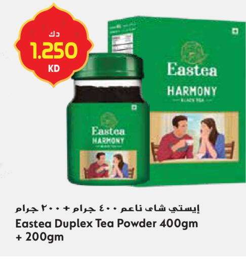 available at Grand Hyper in Kuwait - Jahra Governorate