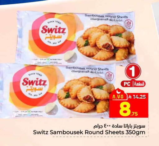 available at Hyper Al Wafa in KSA, Saudi Arabia, Saudi - Riyadh