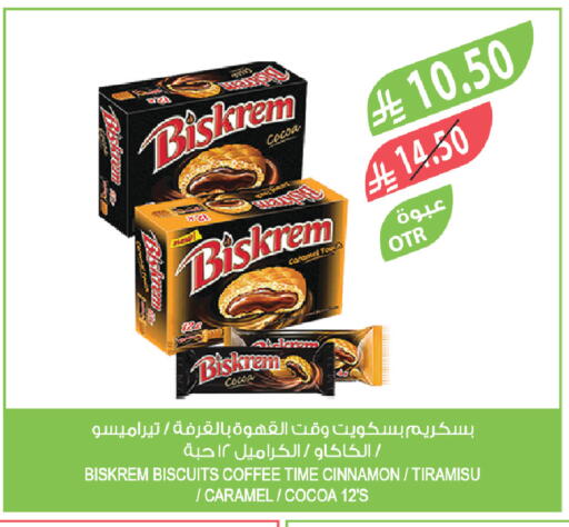 Cinnamon available at Farm  in KSA, Saudi Arabia, Saudi - Qatif