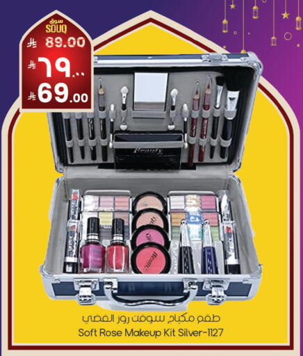 available at City Flower in KSA, Saudi Arabia, Saudi - Najran