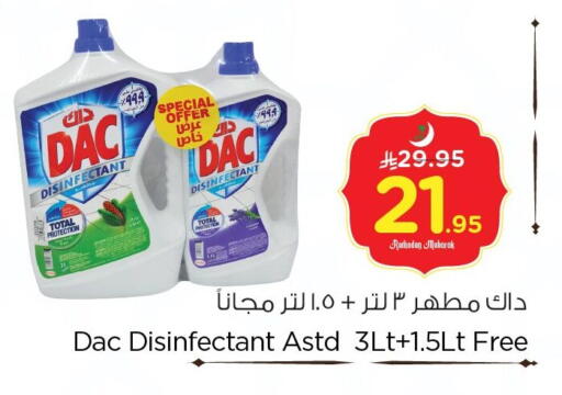 available at Nesto in KSA, Saudi Arabia, Saudi - Dammam