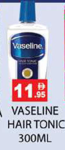 available at Zain Mart Supermarket in UAE - Ras al Khaimah